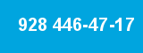 928 446-47-17 928 446-47-17